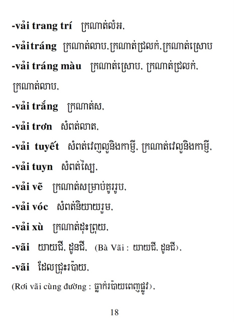 Từ điển Việt Khmer