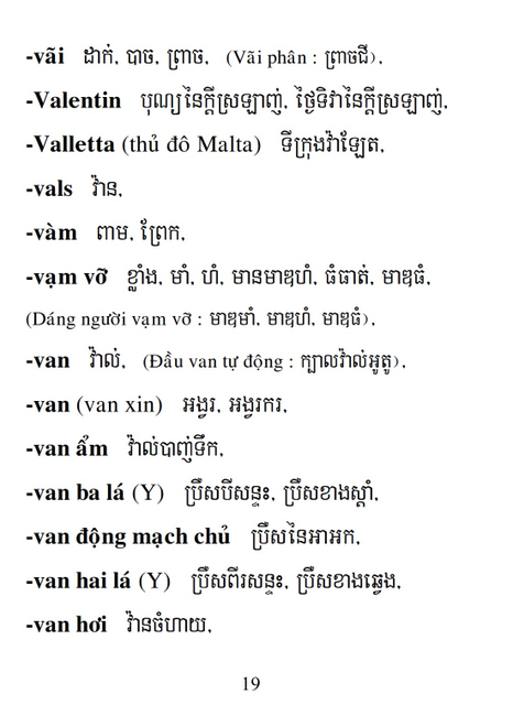 Từ điển Việt Khmer