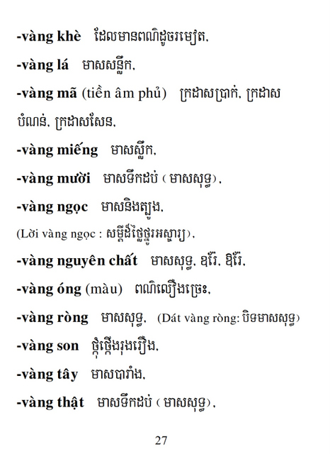 Từ điển Việt Khmer