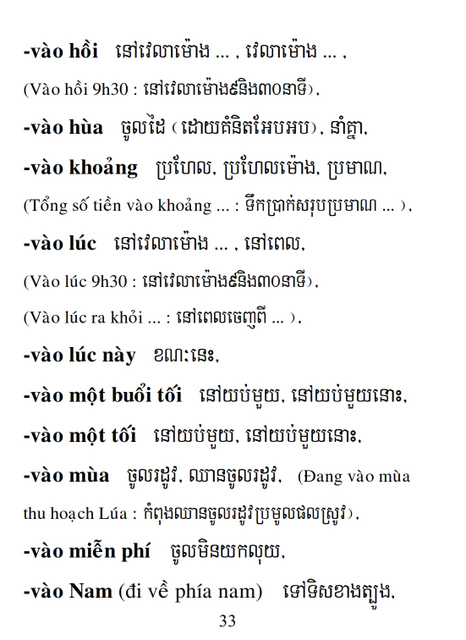 Từ điển Việt Khmer