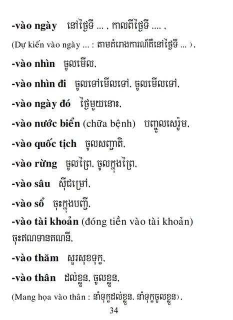 Từ điển Việt Khmer