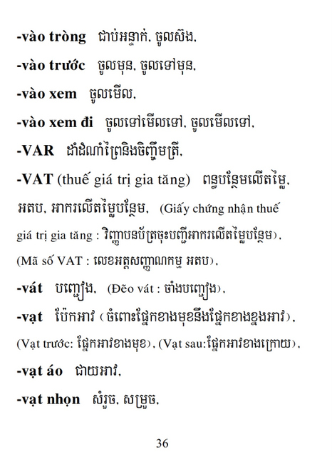 Từ điển Việt Khmer