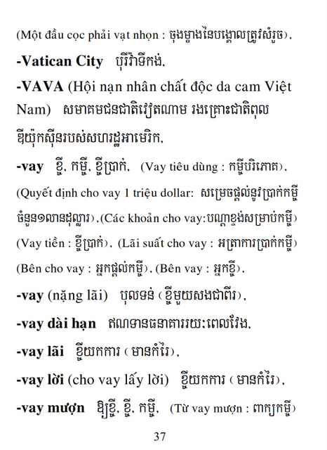 Từ điển Việt Khmer