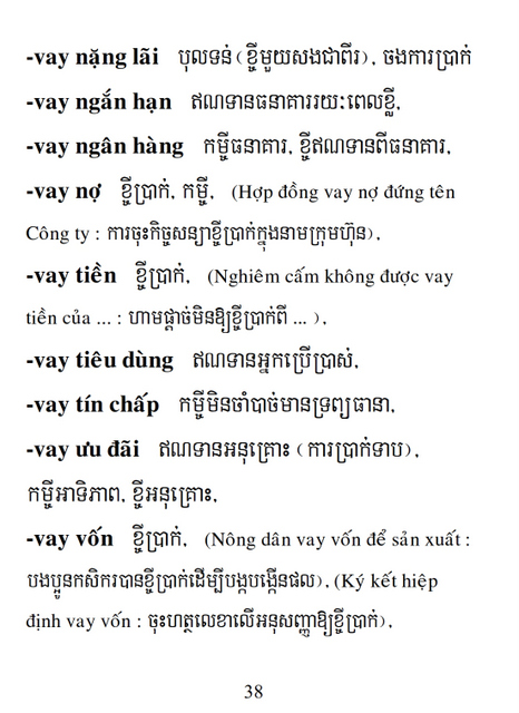 Từ điển Việt Khmer