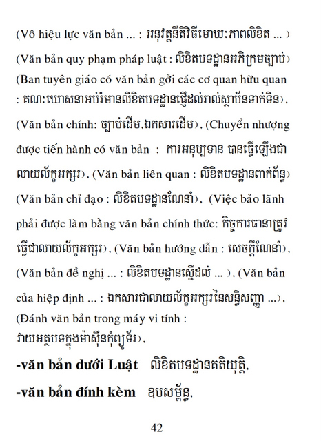 Từ điển Việt Khmer