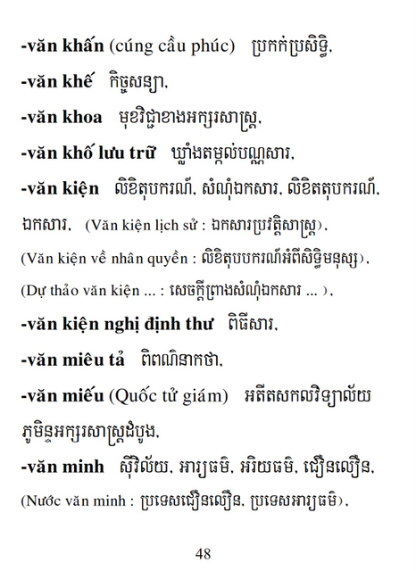 Từ điển Việt Khmer