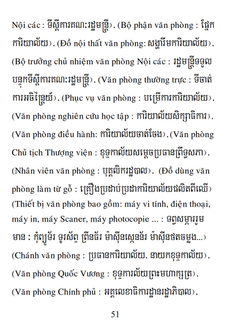 Từ điển Việt Khmer