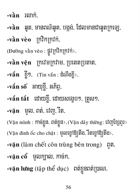 Từ điển Việt Khmer