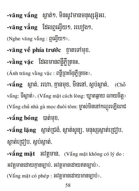 Từ điển Việt Khmer