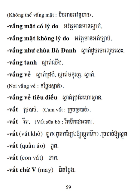 Từ điển Việt Khmer