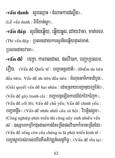 Từ điển Việt Khmer