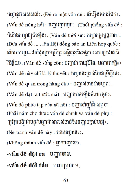 Từ điển Việt Khmer