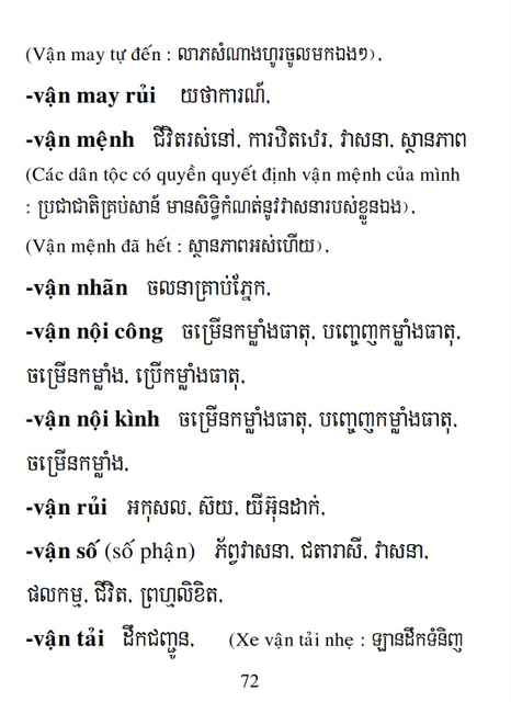 Từ điển Việt Khmer