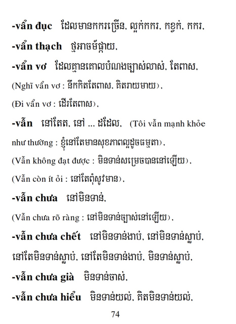 Từ điển Việt Khmer