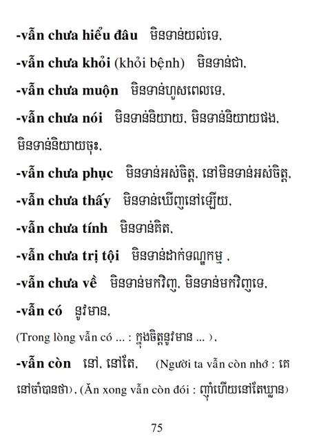 Từ điển Việt Khmer