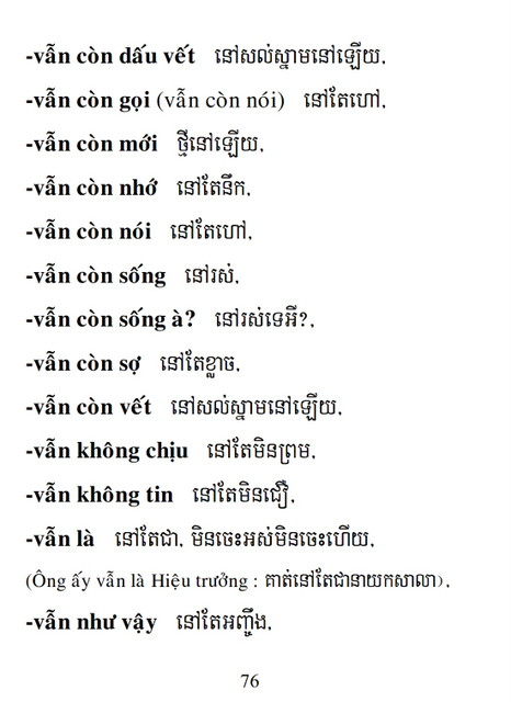 Từ điển Việt Khmer