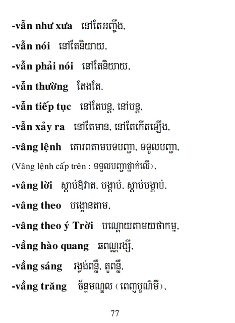 Từ điển Việt Khmer