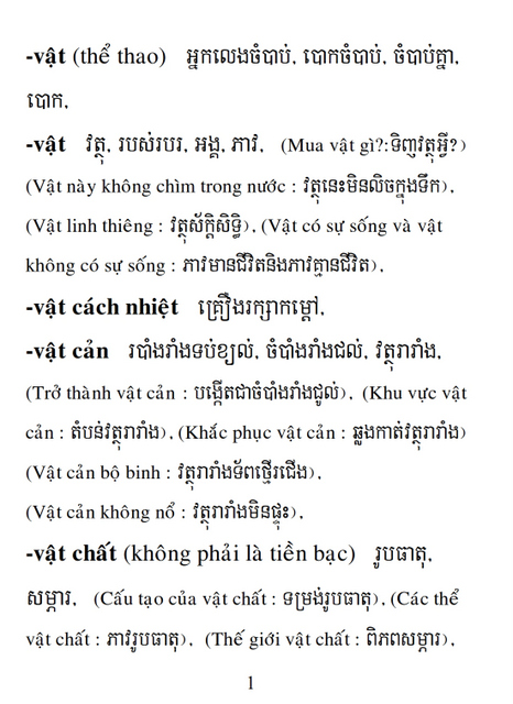 Từ điển Việt Khmer