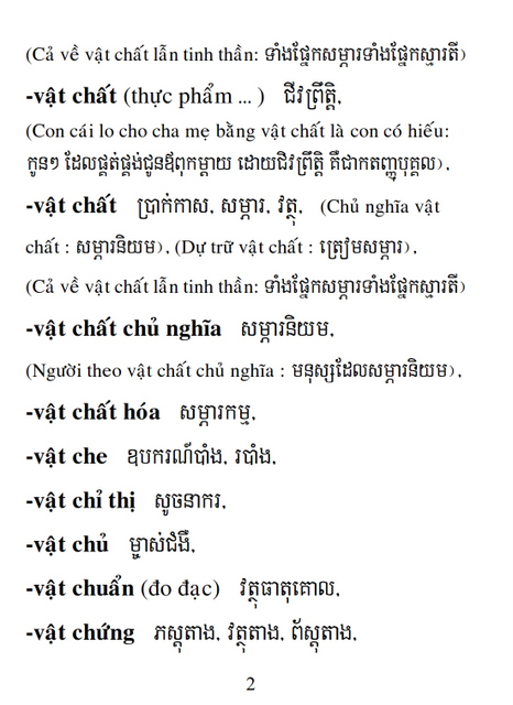 Từ điển Việt Khmer