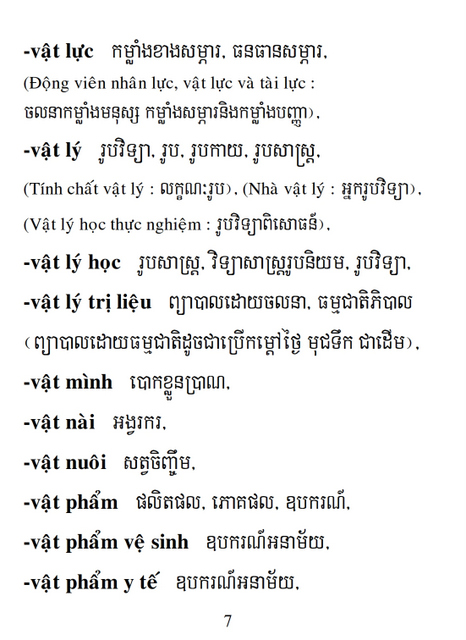 Từ điển Việt Khmer