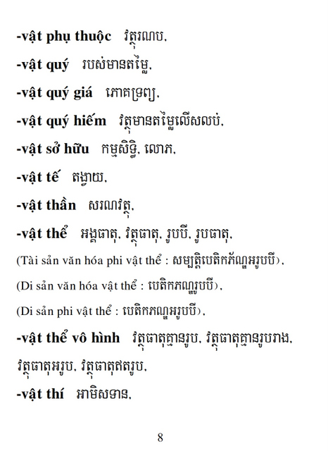 Từ điển Việt Khmer