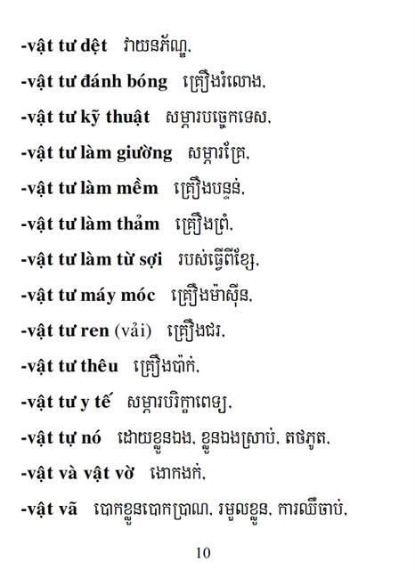 Từ điển Việt Khmer