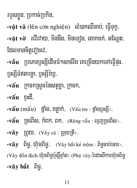 Từ điển Việt Khmer