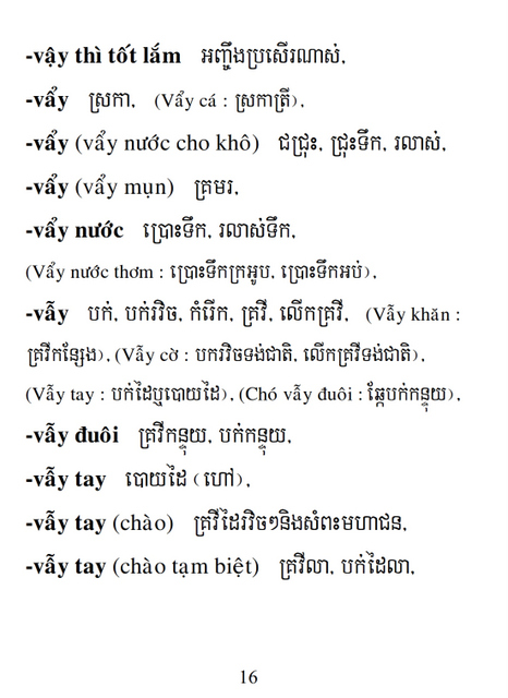 Từ điển Việt Khmer