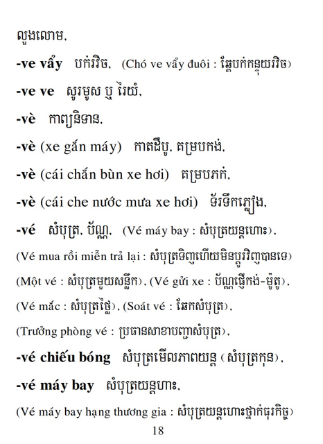 Từ điển Việt Khmer