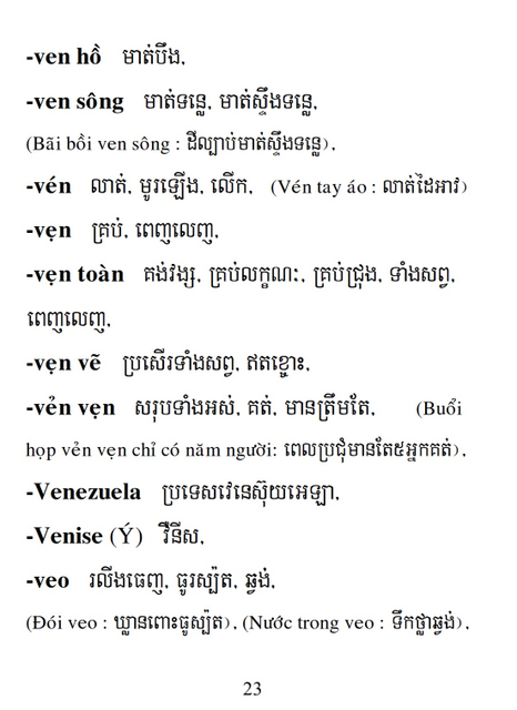 Từ điển Việt Khmer