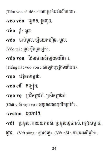 Từ điển Việt Khmer