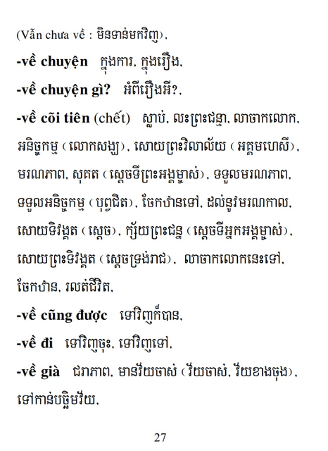 Từ điển Việt Khmer