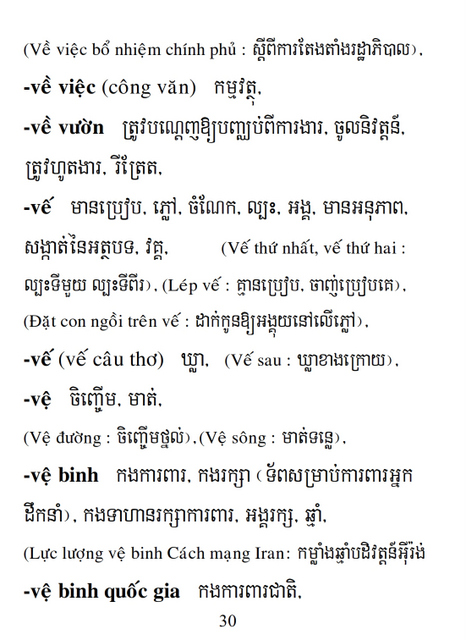 Từ điển Việt Khmer