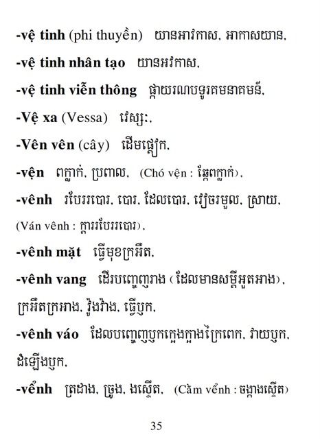 Từ điển Việt Khmer