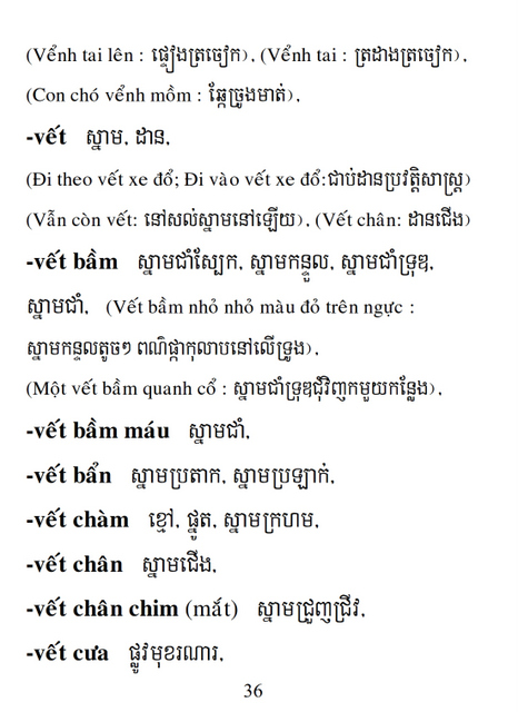 Từ điển Việt Khmer