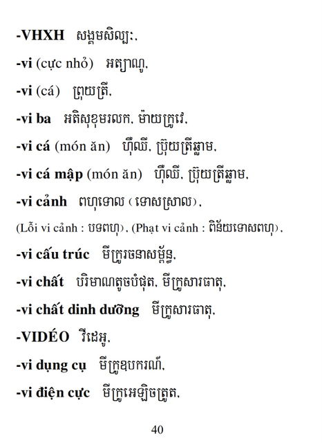 Từ điển Việt Khmer