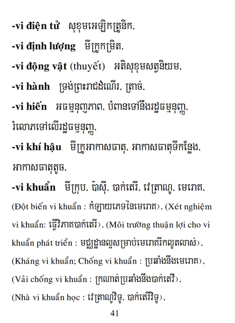 Từ điển Việt Khmer