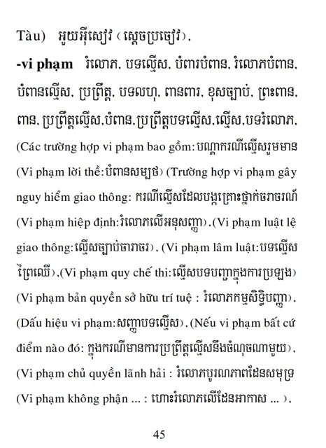 Từ điển Việt Khmer