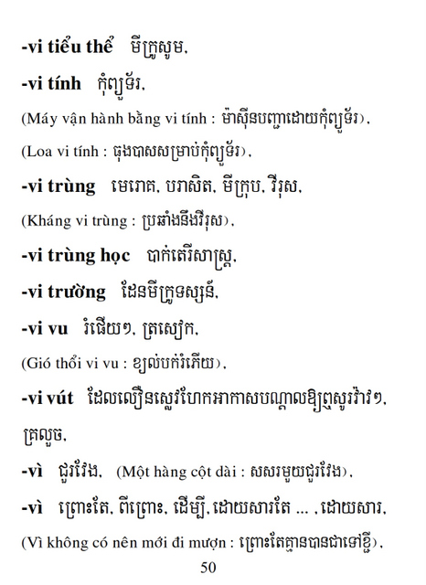 Từ điển Việt Khmer