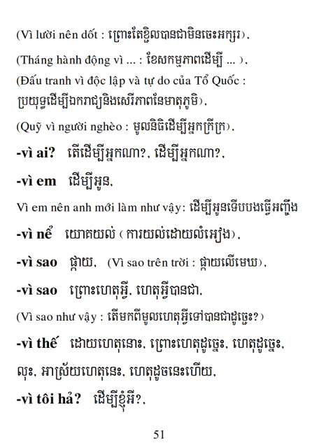 Từ điển Việt Khmer