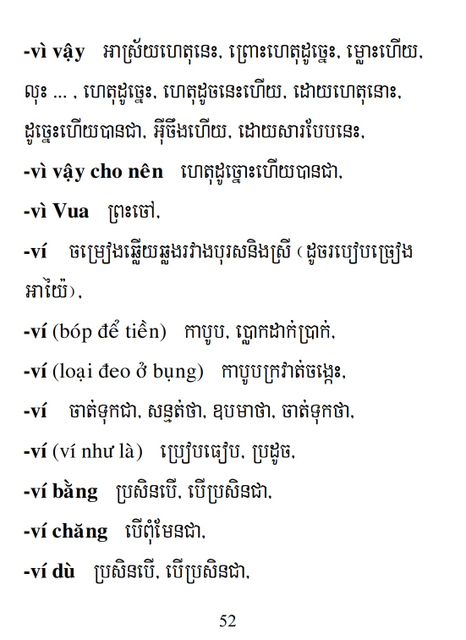 Từ điển Việt Khmer