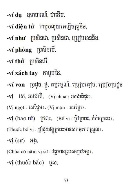 Từ điển Việt Khmer