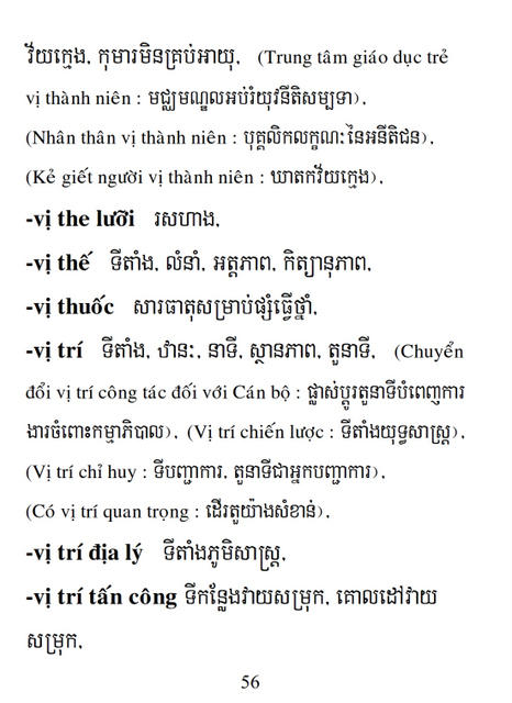 Từ điển Việt Khmer