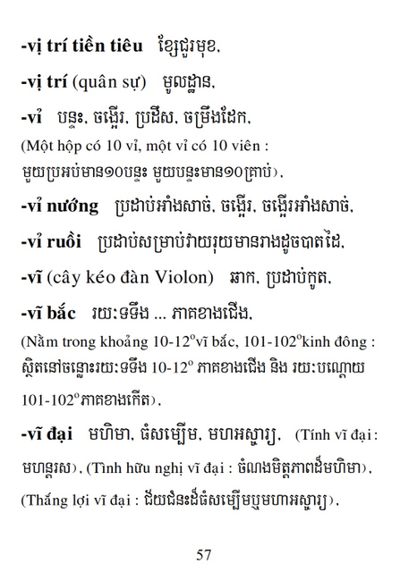 Từ điển Việt Khmer