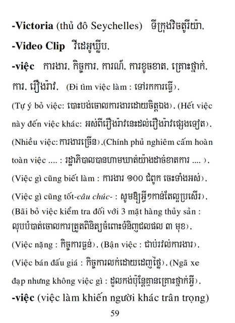 Từ điển Việt Khmer