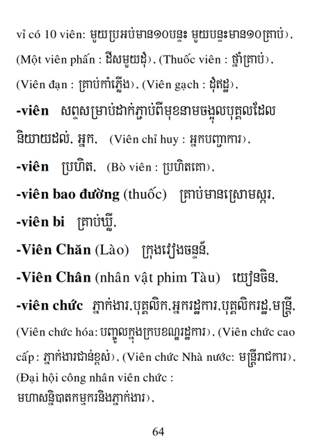 Từ điển Việt Khmer