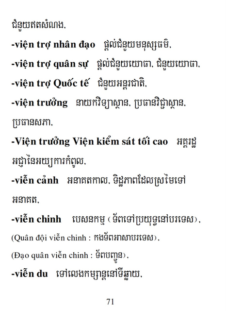 Từ điển Việt Khmer