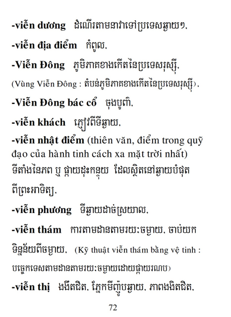 Từ điển Việt Khmer