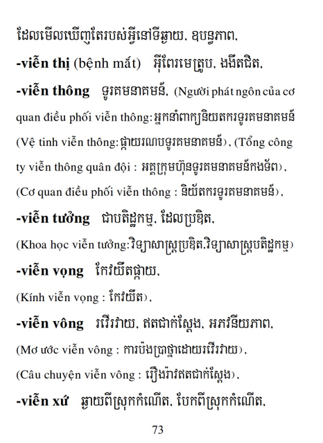 Từ điển Việt Khmer