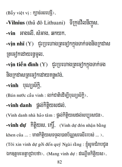 Từ điển Việt Khmer